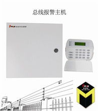 中文报警主机的功能与选择 智能化守护家庭与企业的安全堡垒