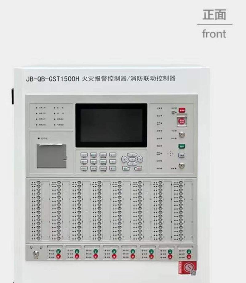 高能联动报警主机JB 智能安防的枢纽